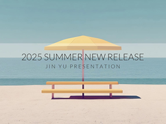 2025夏季新品首发